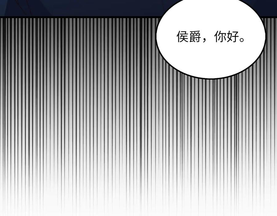 领主大人的金币用不完 - 第143话 解除瘟疫危机 - 第183张图