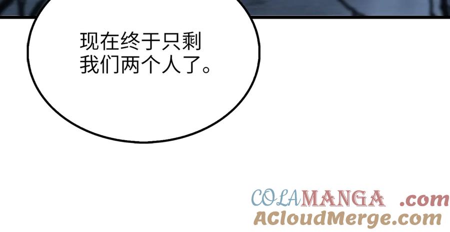 领主大人的金币用不完 - 第143话 解除瘟疫危机 - 第197张图