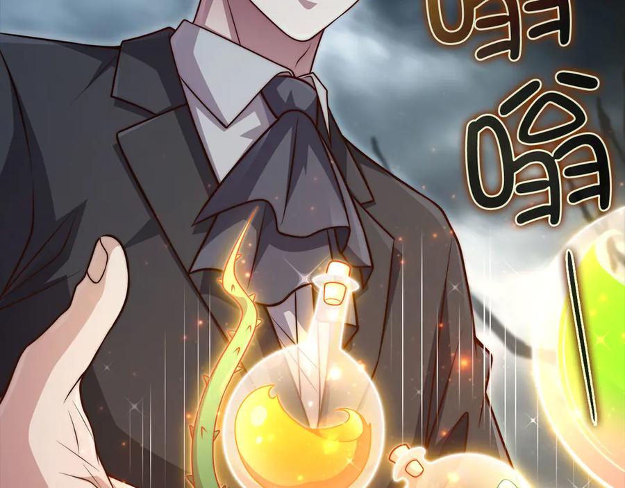 领主大人的金币用不完 - 第143话 解除瘟疫危机 - 第200张图