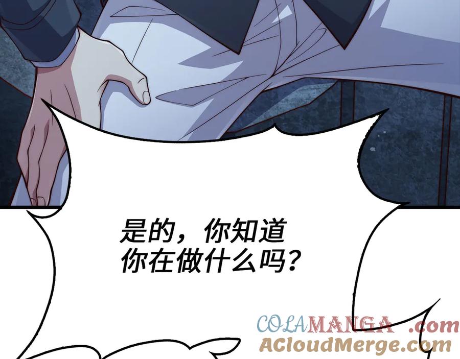 领主大人的金币用不完 - 第143话 解除瘟疫危机 - 第221张图