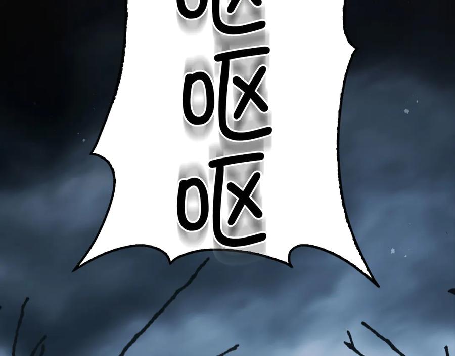 领主大人的金币用不完 - 第143话 解除瘟疫危机 - 第208张图