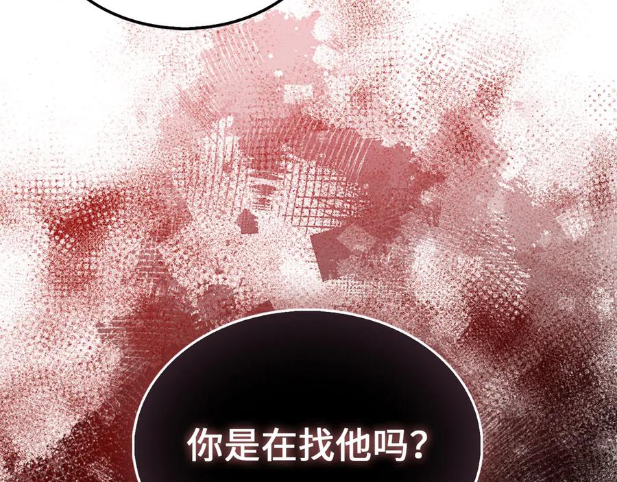 领主大人的金币用不完 - 第143话 解除瘟疫危机 - 第187张图