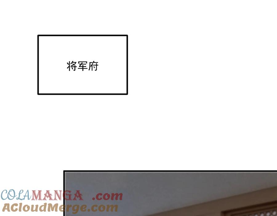 病态诱捕 番外7 废后？ 第37页