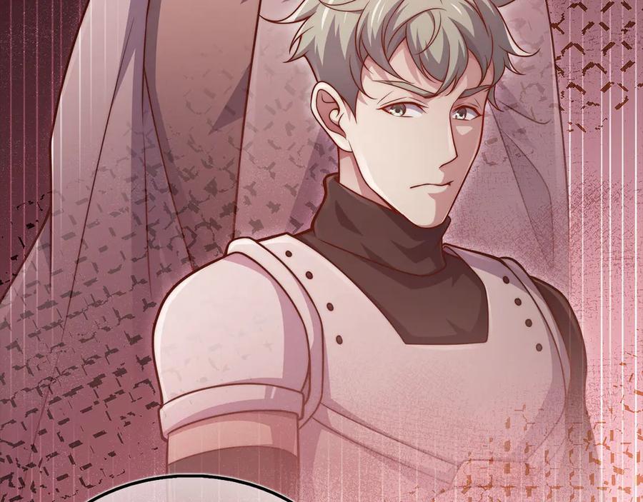 领主大人的金币用不完 - 第147话 姐姐的试探 - 第48张图