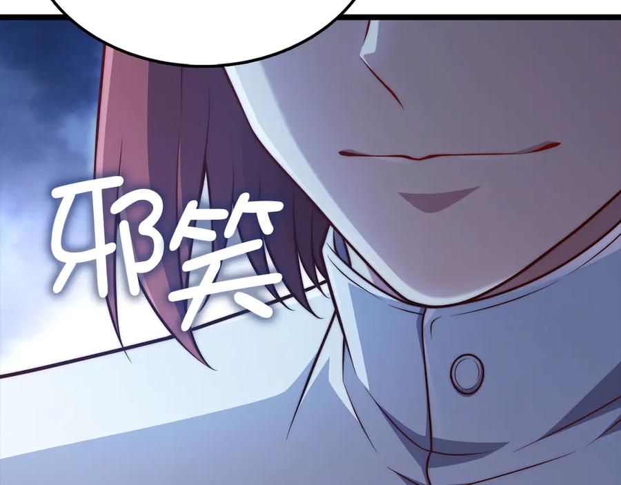 领主大人的金币用不完 - 第147话 姐姐的试探 - 第84张图