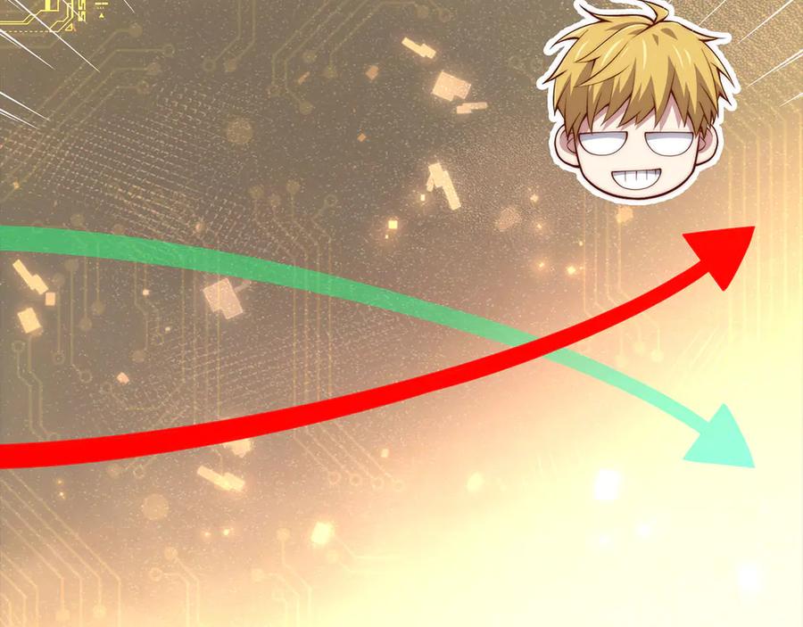 领主大人的金币用不完 - 第147话 姐姐的试探 - 第10张图