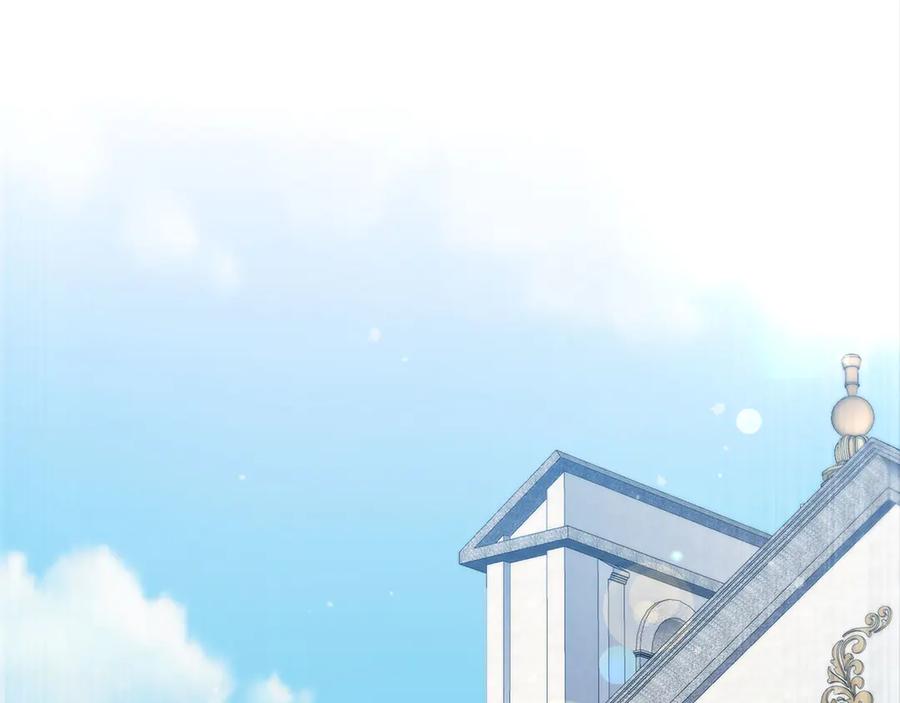 领主大人的金币用不完 - 第147话 姐姐的试探 - 第6张图