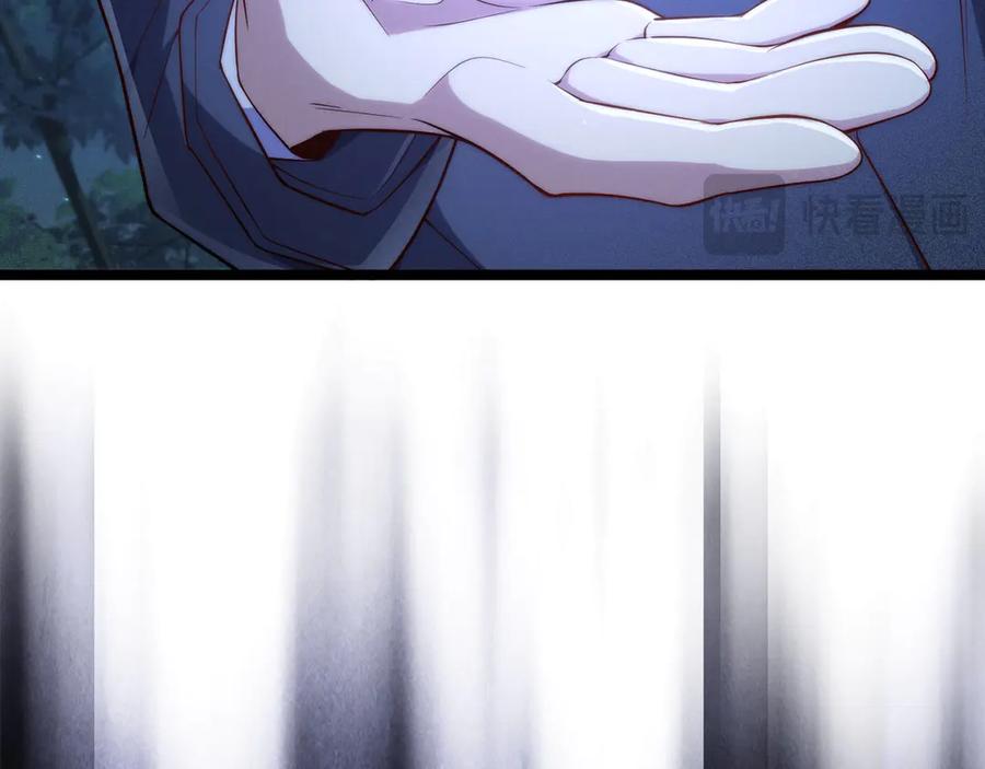 领主大人的金币用不完 - 第147话 姐姐的试探 - 第123张图