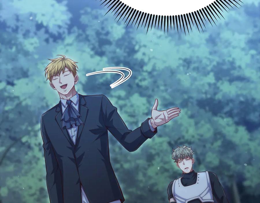 领主大人的金币用不完 - 第147话 姐姐的试探 - 第151张图