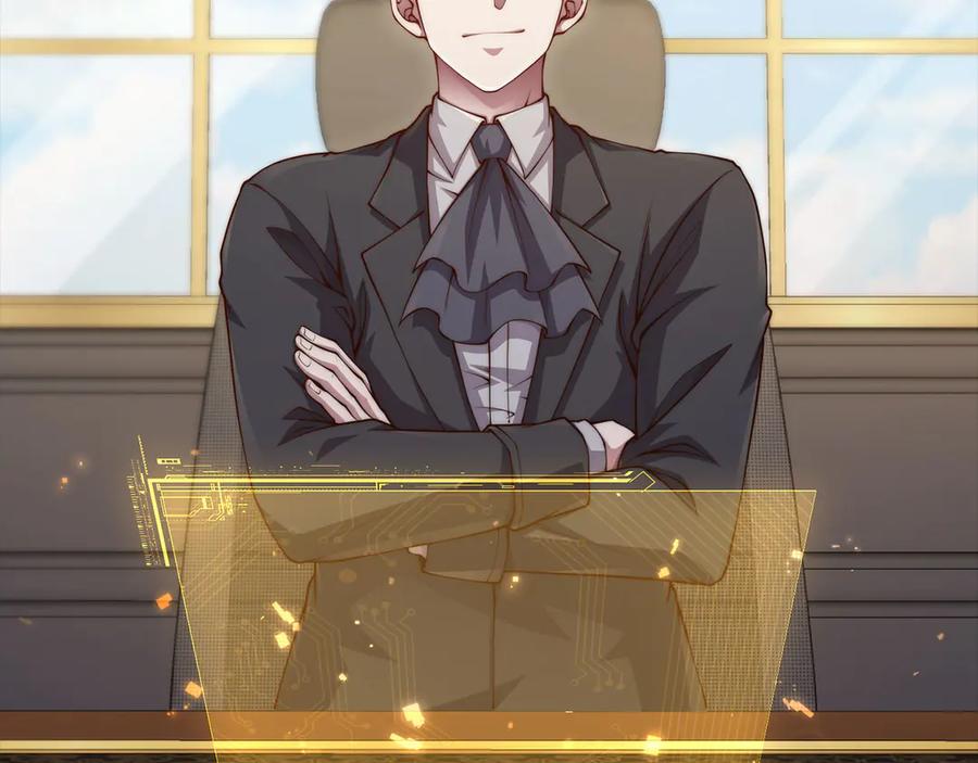 领主大人的金币用不完 - 第147话 姐姐的试探 - 第12张图