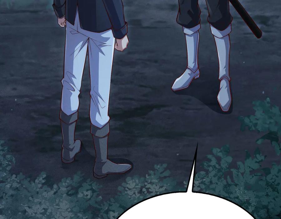 领主大人的金币用不完 - 第147话 姐姐的试探 - 第115张图