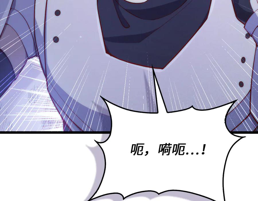 领主大人的金币用不完 - 第147话 姐姐的试探 - 第132张图