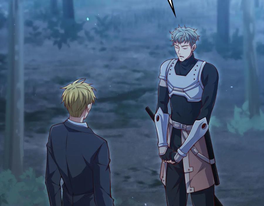 领主大人的金币用不完 - 第147话 姐姐的试探 - 第114张图