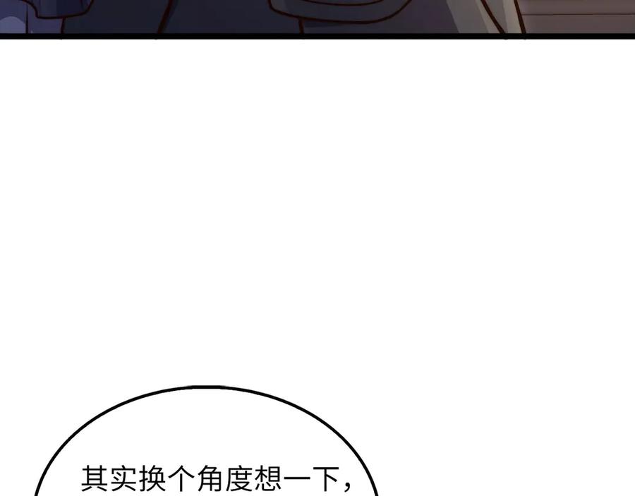 领主大人的金币用不完 - 第147话 姐姐的试探 - 第68张图