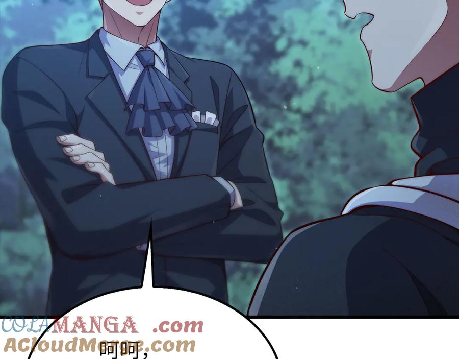 领主大人的金币用不完 - 第147话 姐姐的试探 - 第141张图