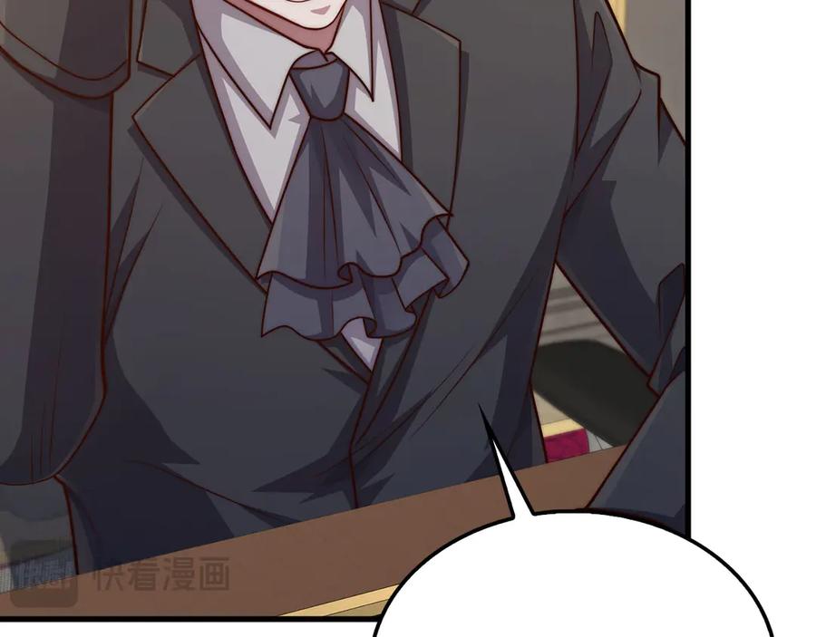 领主大人的金币用不完 - 第147话 姐姐的试探 - 第44张图