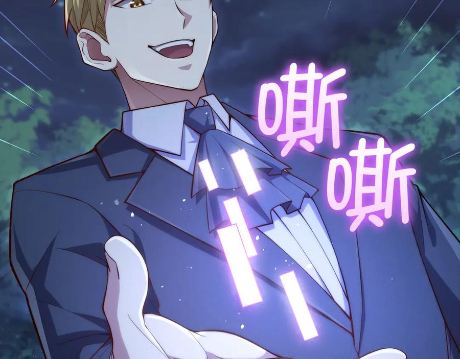 领主大人的金币用不完 - 第147话 姐姐的试探 - 第122张图