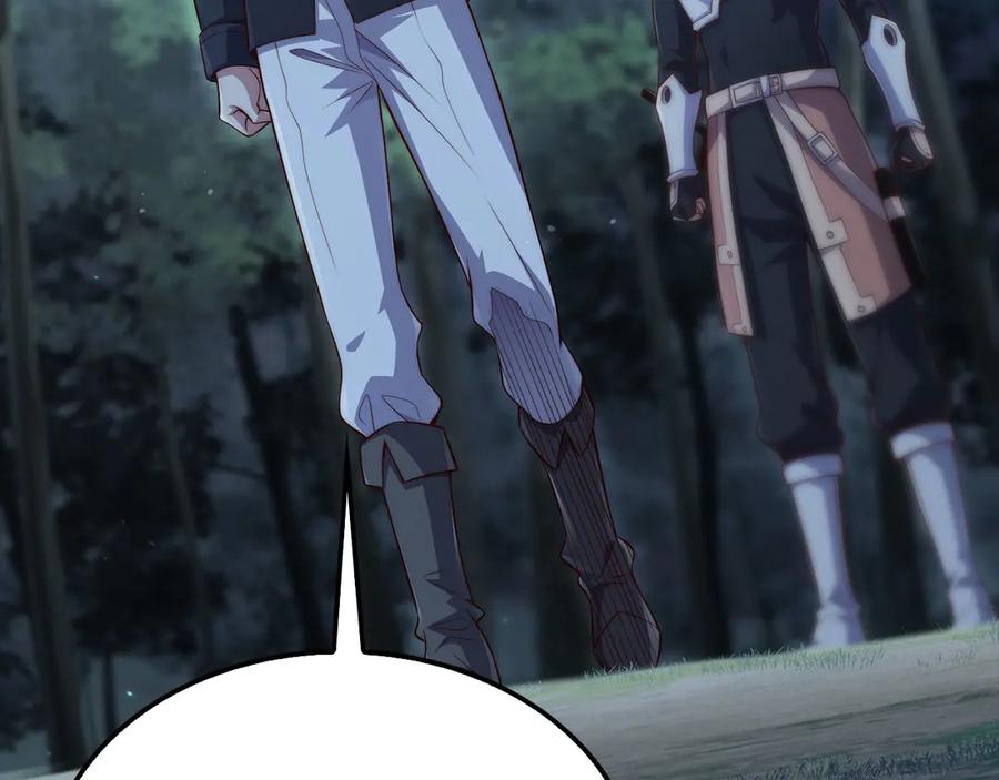 领主大人的金币用不完 - 第147话 姐姐的试探 - 第152张图