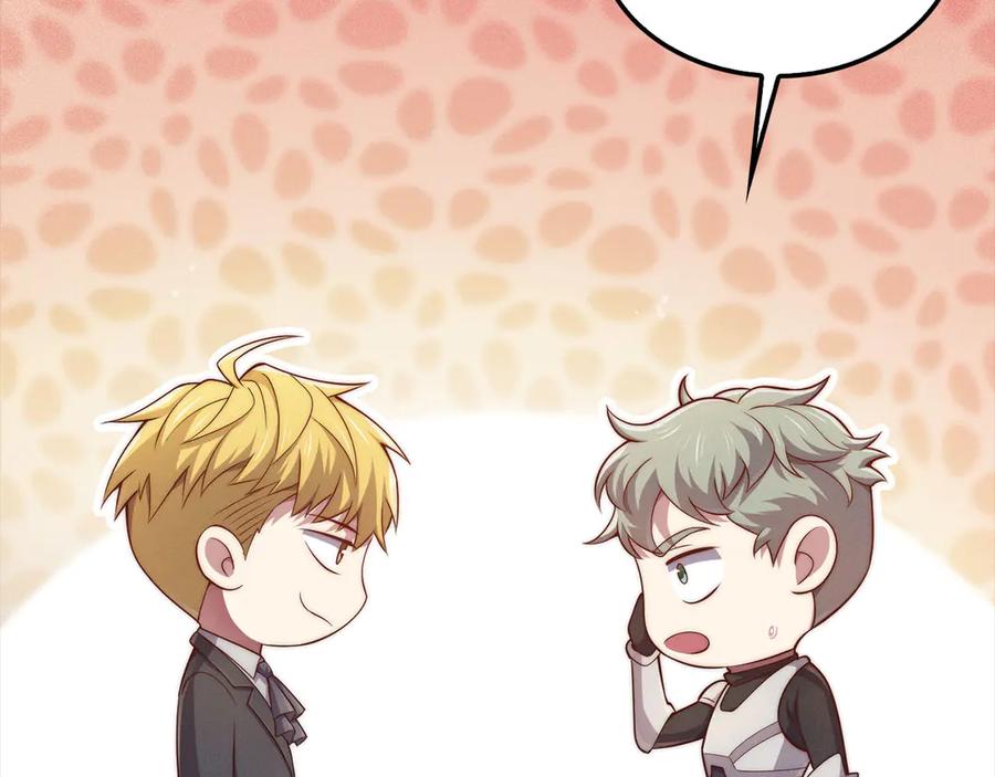 领主大人的金币用不完 - 第147话 姐姐的试探 - 第135张图