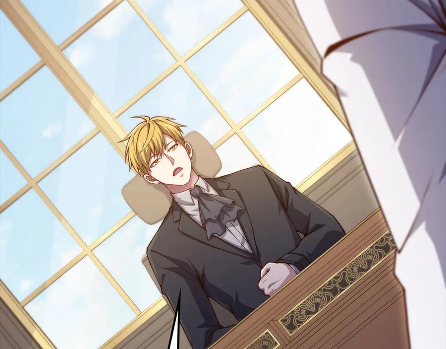 领主大人的金币用不完 - 第147话 姐姐的试探 - 第30张图