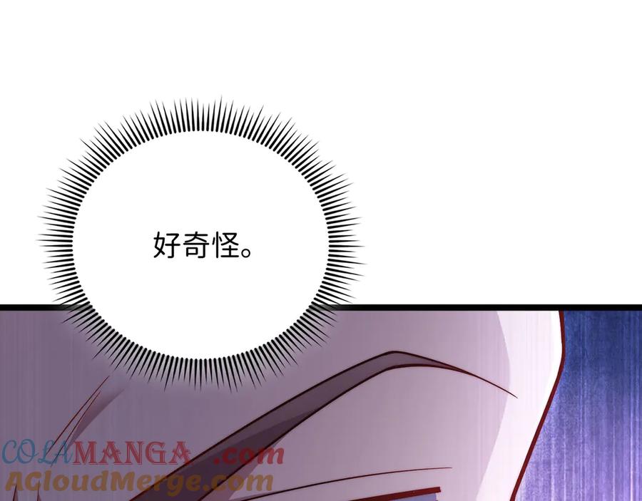 领主大人的金币用不完 - 第147话 姐姐的试探 - 第165张图