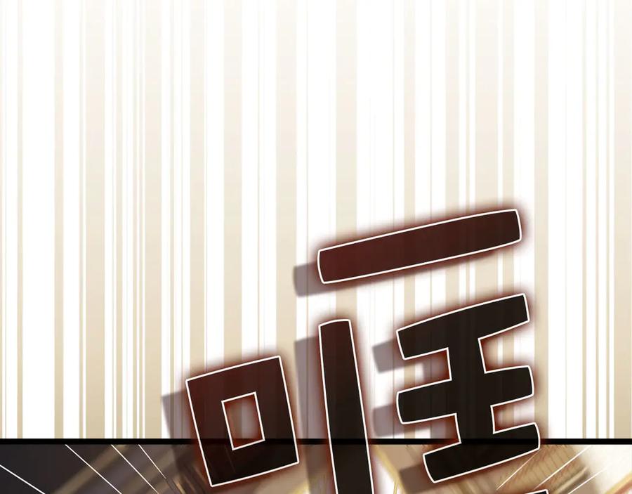 领主大人的金币用不完 - 第147话 姐姐的试探 - 第91张图