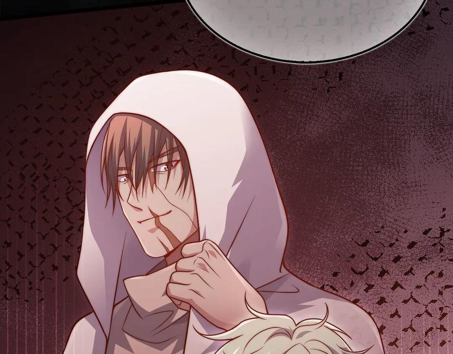 领主大人的金币用不完 - 第147话 姐姐的试探 - 第47张图