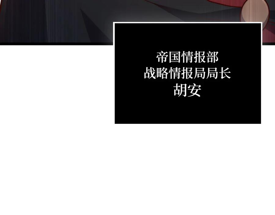 领主大人的金币用不完 - 第147话 姐姐的试探 - 第164张图