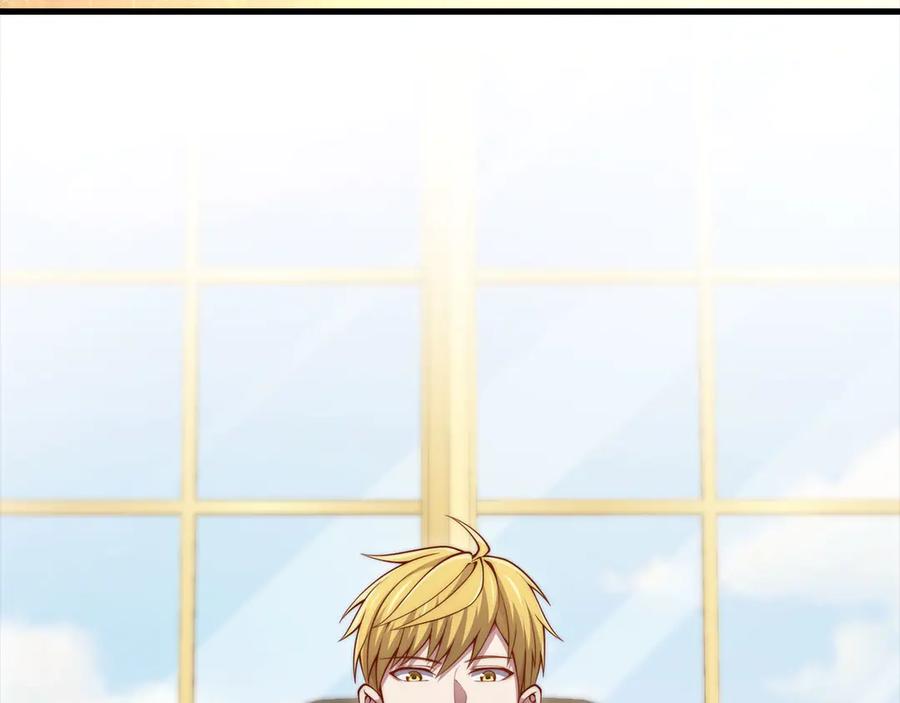 领主大人的金币用不完 - 第147话 姐姐的试探 - 第11张图