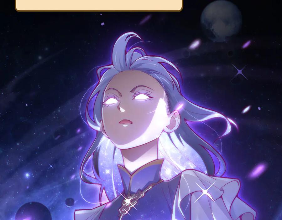 领主大人的金币用不完 - 第148话 神的由来 - 第178张图