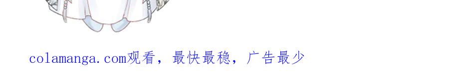 病态诱捕 番外11 想我了吗？ 第82页