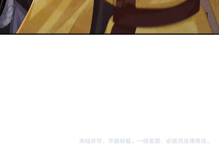 病态诱捕 番外11 想我了吗？ 第75页