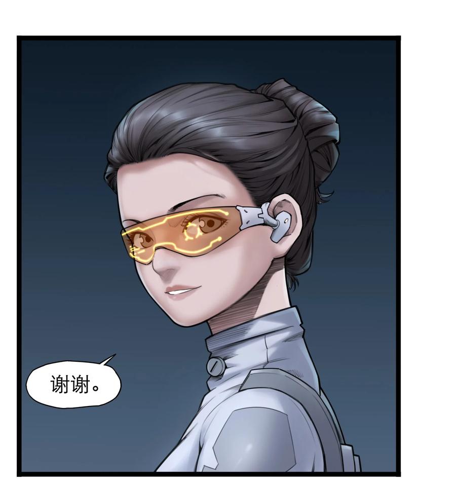 灵笼 · 月魁传 11话 “完美”的躯壳 第56页