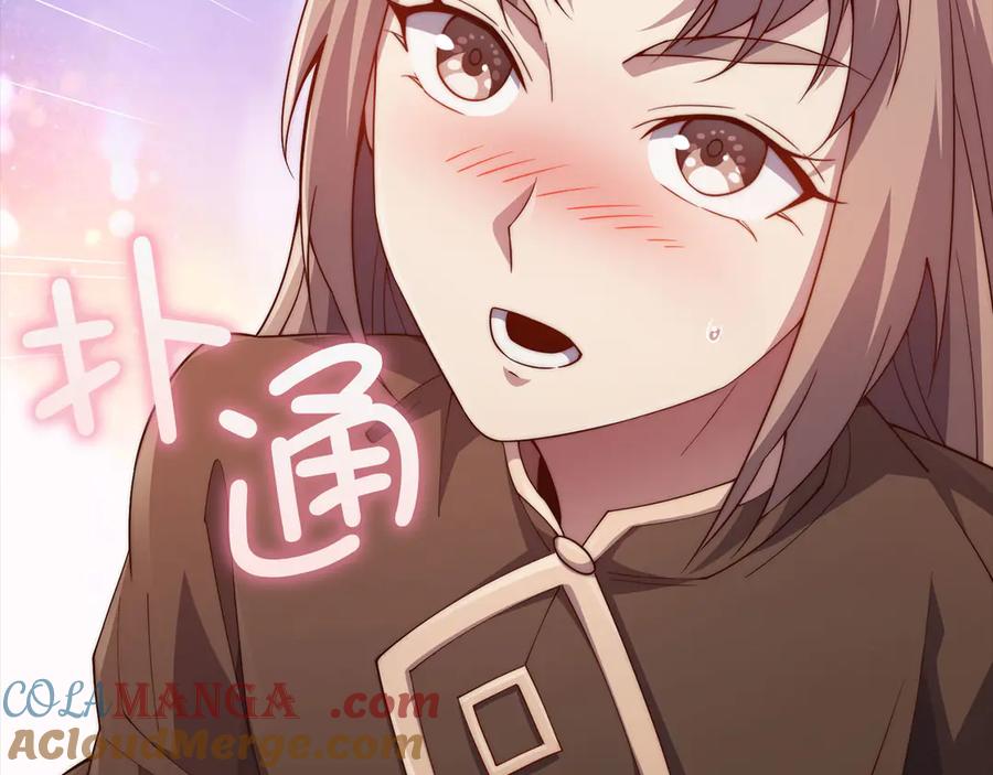 领主大人的金币用不完 - 第149话 交易 - 第101张图