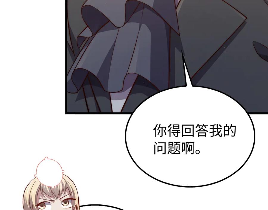 领主大人的金币用不完 - 第150话 别打破她的梦想 - 第27张图