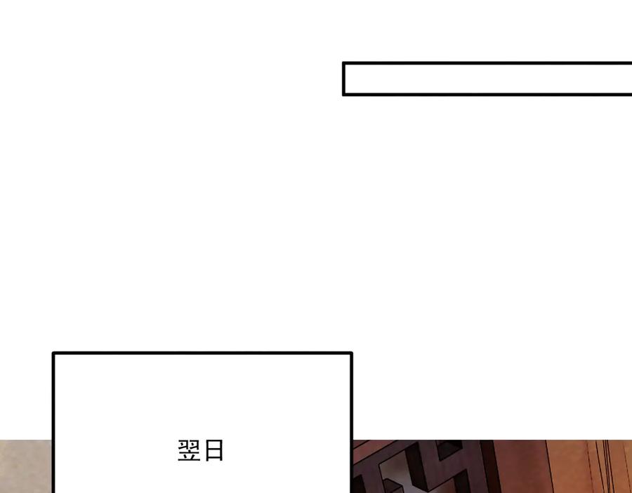 病态诱捕 番外14 带“孩子” 第11页