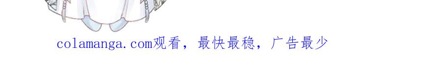 病态诱捕 番外15 蓝颜祸水 第84页