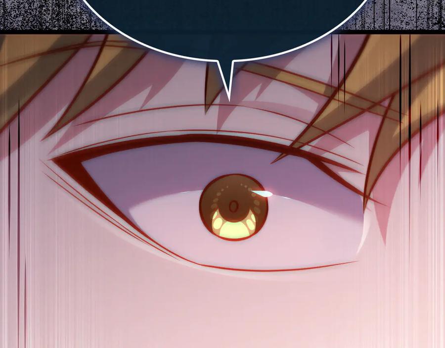 领主大人的金币用不完 - 第156话 爵位授予仪式 - 第207张图