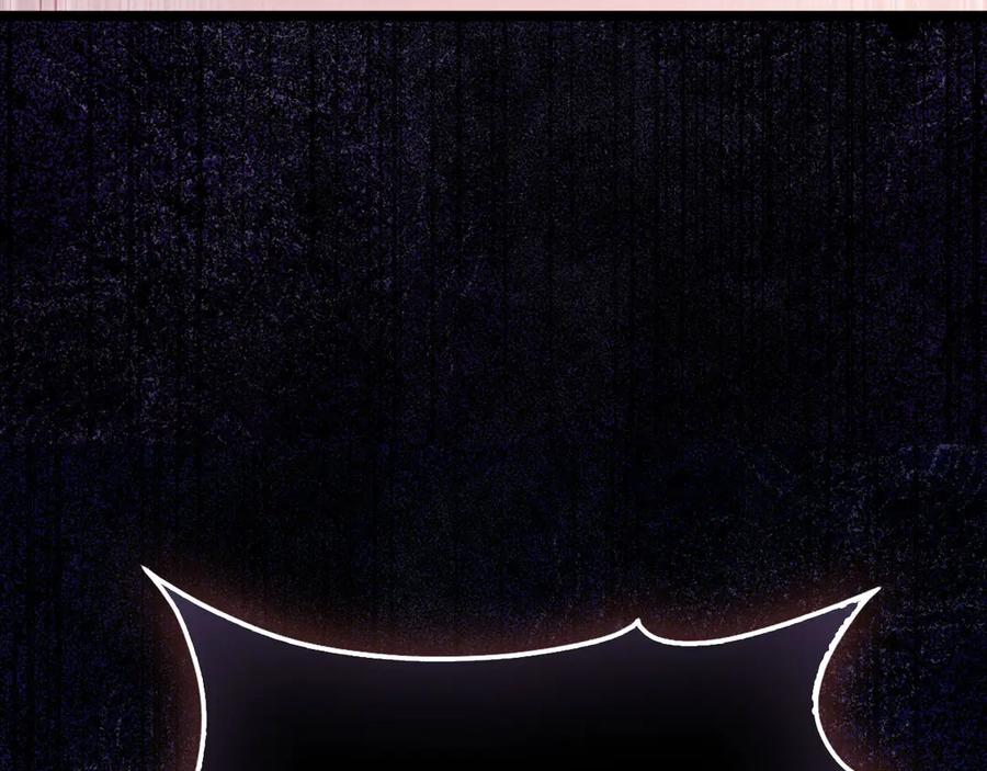 领主大人的金币用不完 - 第156话 爵位授予仪式 - 第208张图