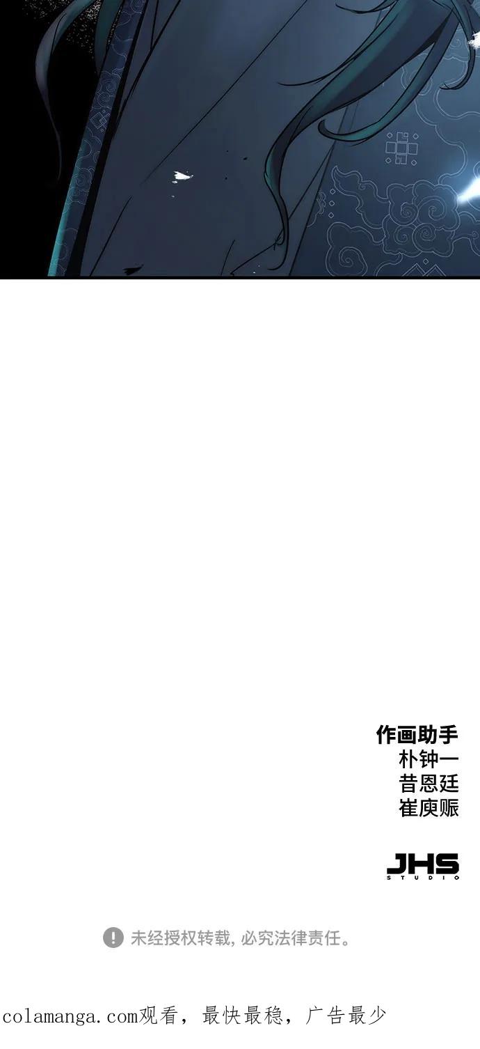 绝对回归 第16话 第102页