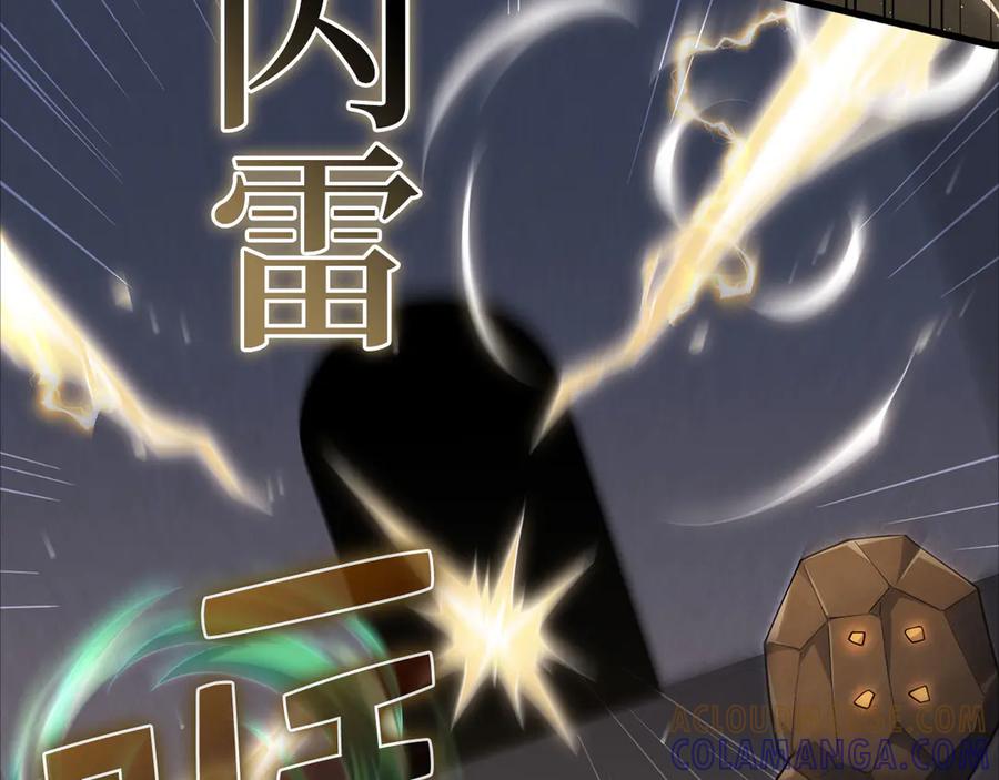 领主大人的金币用不完 - 第168话 毫无难度 - 第129张图