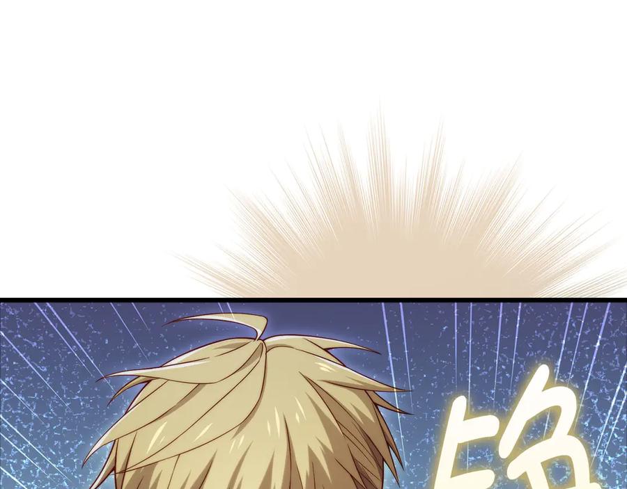 领主大人的金币用不完 - 第168话 毫无难度 - 第94张图