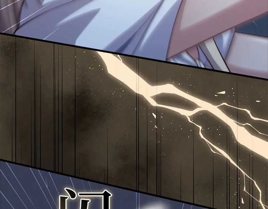 领主大人的金币用不完 - 第168话 毫无难度 - 第128张图