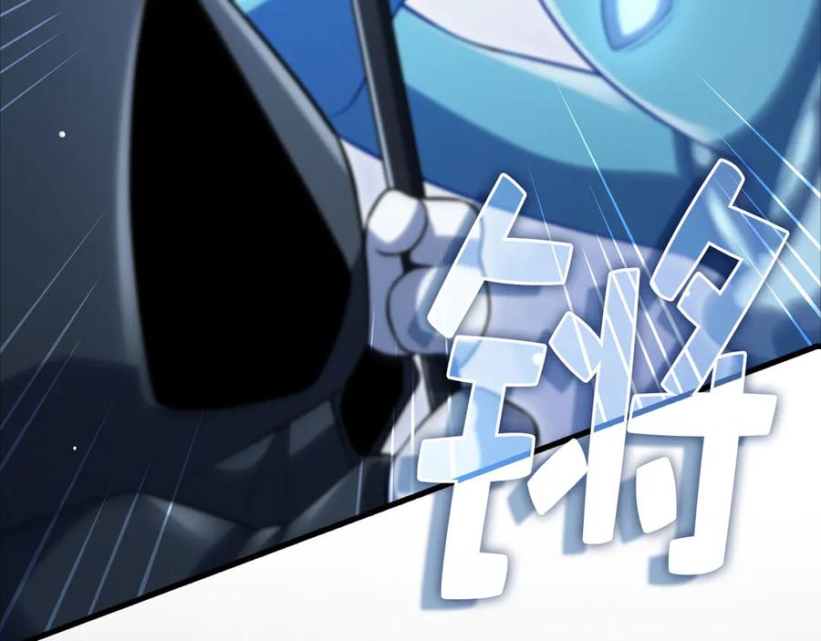 领主大人的金币用不完 - 第168话 毫无难度 - 第107张图