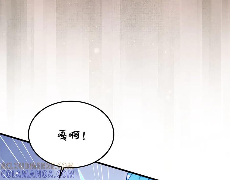 领主大人的金币用不完 - 第168话 毫无难度 - 第105张图