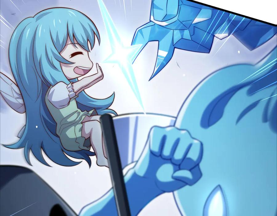 领主大人的金币用不完 - 第168话 毫无难度 - 第106张图