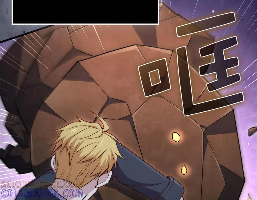 领主大人的金币用不完 - 第168话 毫无难度 - 第109张图