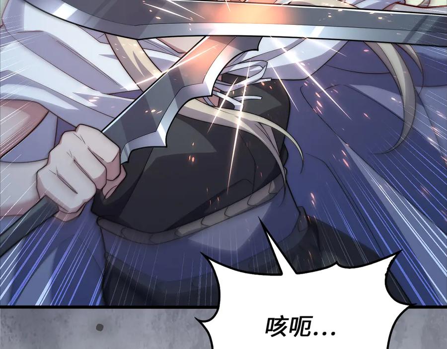 领主大人的金币用不完 - 第168话 毫无难度 - 第114张图