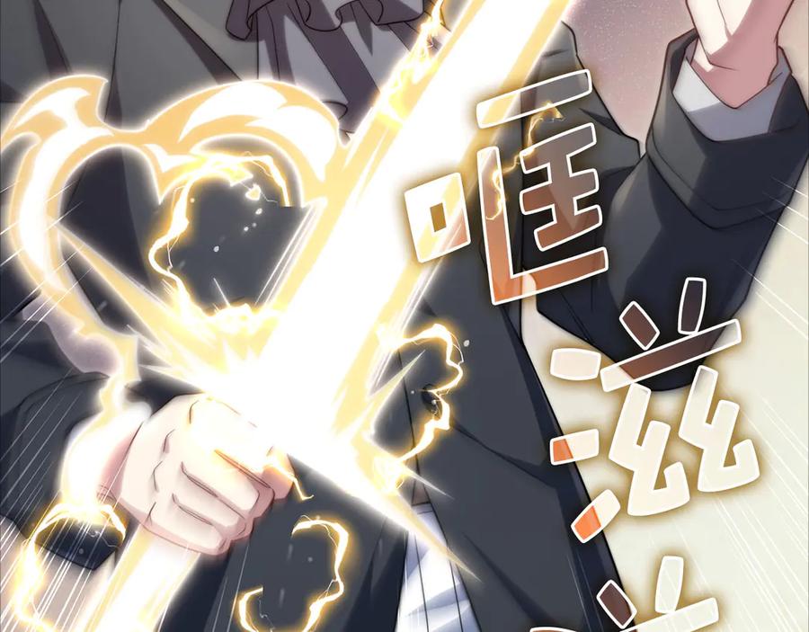 领主大人的金币用不完 - 第168话 毫无难度 - 第120张图