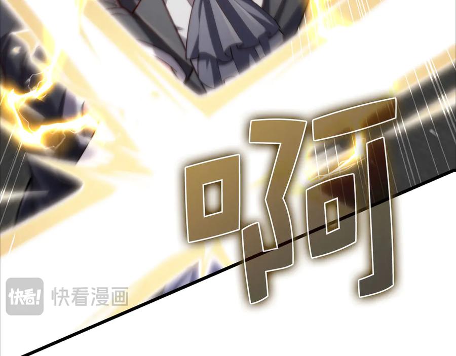 领主大人的金币用不完 - 第168话 毫无难度 - 第131张图